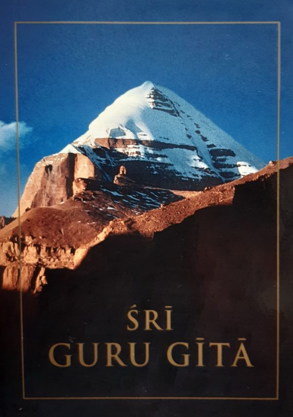 guru-gita-siddha-yoga-editions-saraswati
