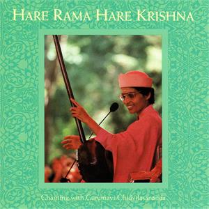 106255 Hare Rama Hare Krishna