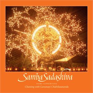 106405-samba-sadashiva-cover
