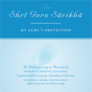 106448 Shri Guru Sarikha