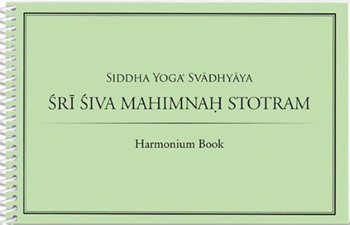 207713 Shiva Mahimnah