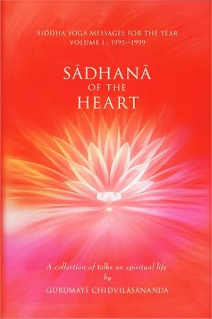 205651 sadhana of the heart